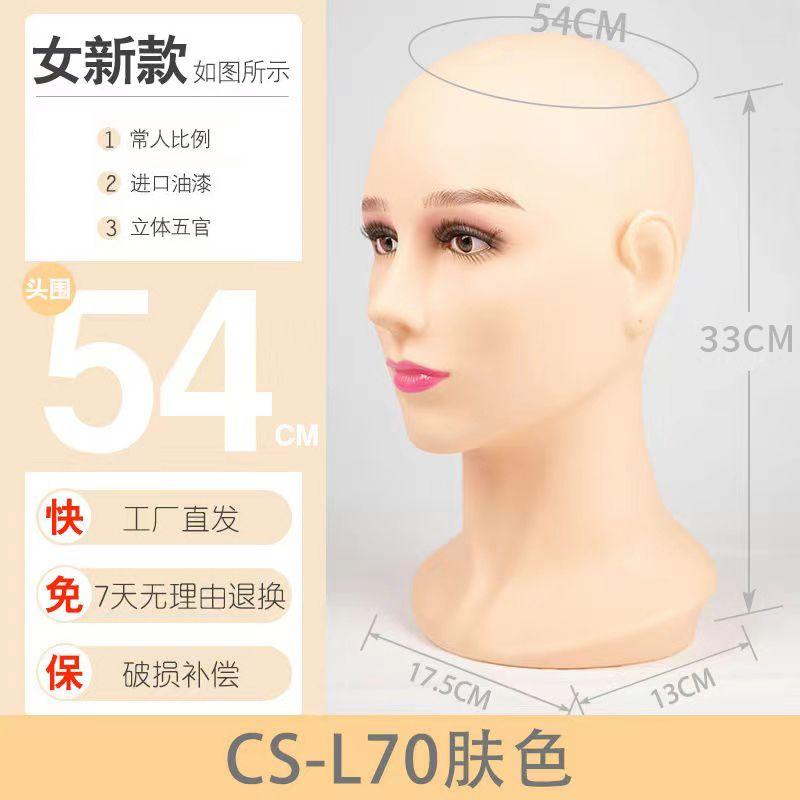 

Women s Model Head Hat Scarf Wig Eardrops Glasses Mask Display Head PVC Mannequin Head Prop Decoration Display Rack L70 skin color
