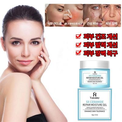 Hyaluronic Acid Ampoule Niacinamide Cream Hydrating Whitening Cream Pore Shrinking Cream, 50g, 1 Piece
