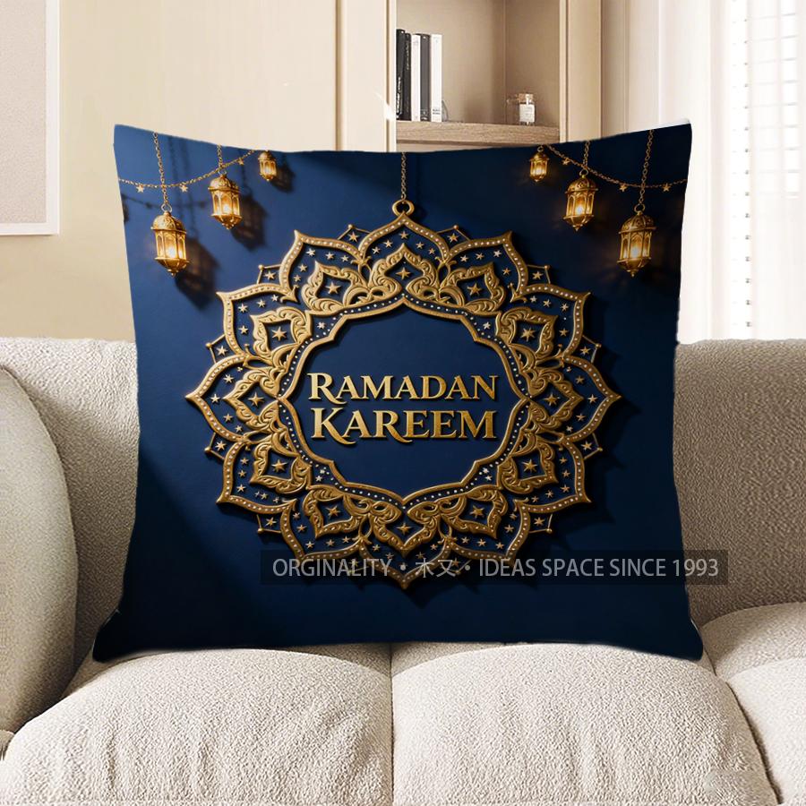 2D Ramadan Kareem Decorative Lantern Pattern Pillow Pattern Cushion Cover Suitable For Sofa Bedroom Car Pillow Cover