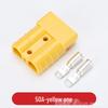 50A High Current Anderson Connector Plug for Car, E-Bike, Lithium Battery, and New Energy Storage