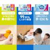 Iris Ohyama disinfecting wet wipes alcohol 1920 sheets (60 x 32 packs) WTS-60A8P