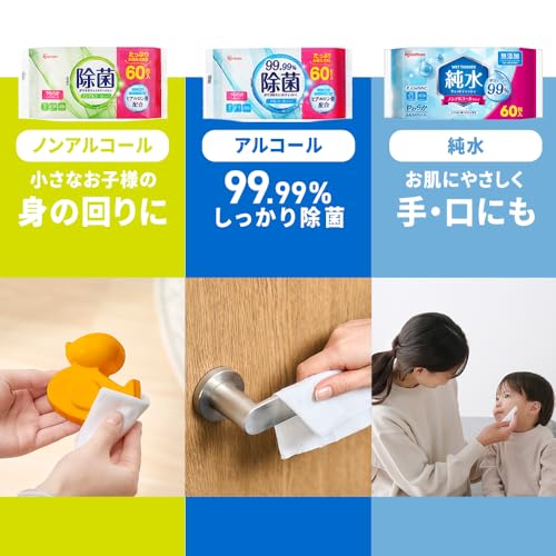 Iris Ohyama disinfecting wet wipes alcohol 1920 sheets (60 x 32 packs) WTS-60A8P