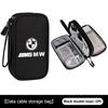 Universal Car Travel Portable Data Cable Storage Bag Accessories For BMW M3 M5 X3 E93 F10 F20 F30 F40 F15 F25 F26 F31 F49 F86 QS4
