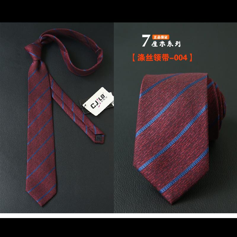 

Галстук мужской деловой 7 см рабочий полосатый ретро костюм магазин профессиональный жених британская свадьба