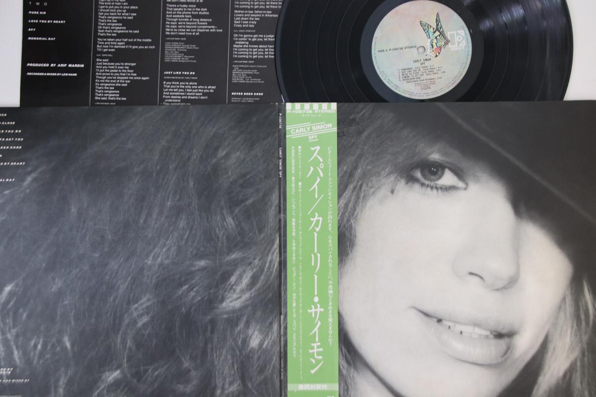 

LP Record CARLY SIMON - Spy P10673E ELEKTRA 1979 Japan Obi Pop Used