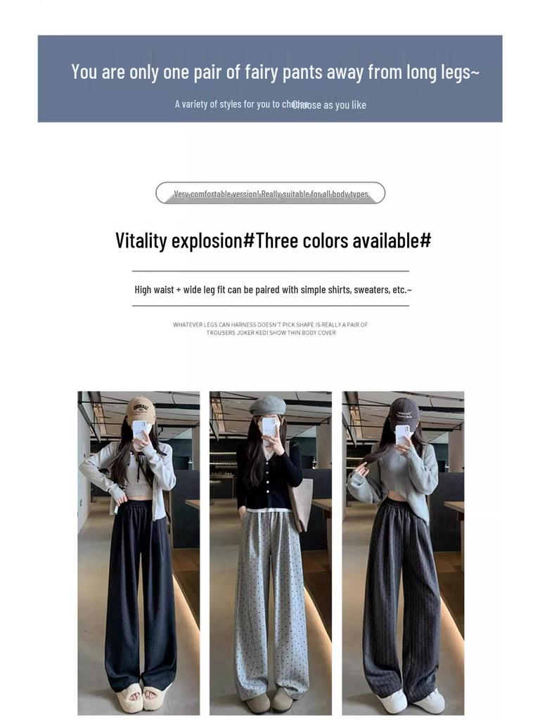 Retro High-Waisted Wide-Leg Heart Pants for Petite Women - Spring & Autumn 150 Cm Length