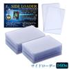 Altecs Side Loader, Horizontal Card Loader, Trading Card Hard Case, PVC (160 Cards)