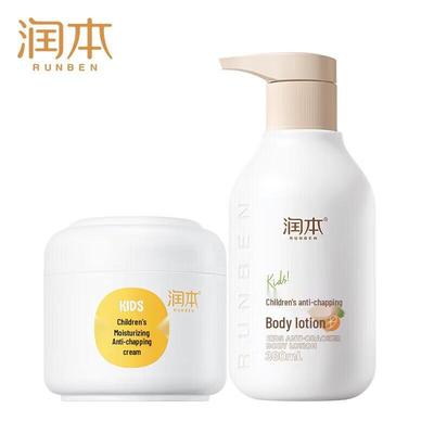 Conjunto de Creme Hidratante e Loção Anti-Assaduras para Bebê