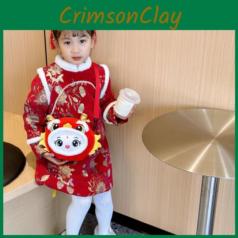 Whimsical Plush Red Youth Bag For Boys And Girls Perfect For Wear Everyday