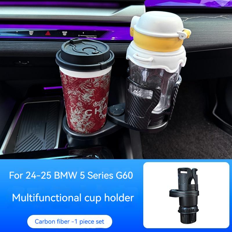 

Расширитель подстаканника 2 в 1 для BMW 5 серии G60 2025, вращающийся на 360 градусов, многофункциональный расширитель подстаканника, аксессуары