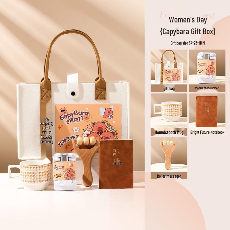 

LIU Goddess Festival Gift Set