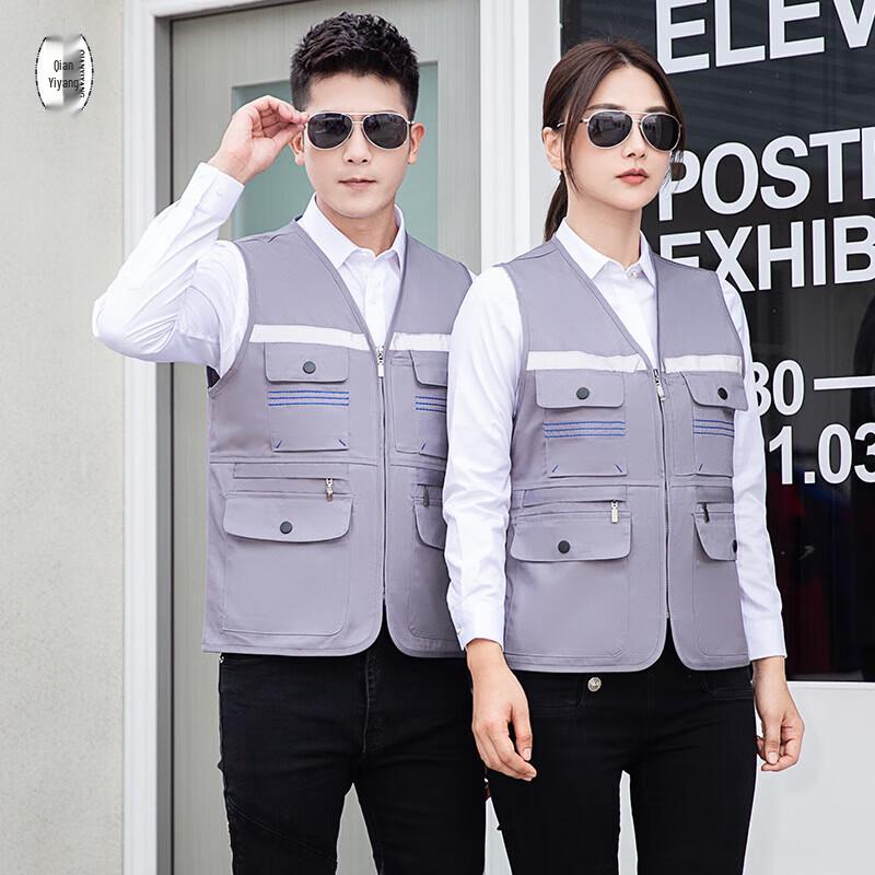 Reflective Multi-Purpose Work Vest