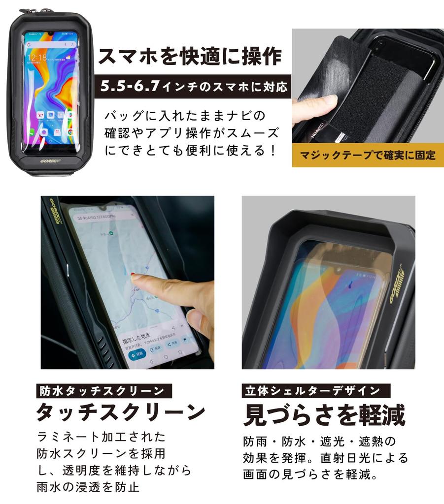 GORIX Handlebar Bag for Smartphone Front Bag for Cross Mini Velo and Electric Smartphone Storage Bicycles, Smartphones, Waterproof, Holder, Bikes,