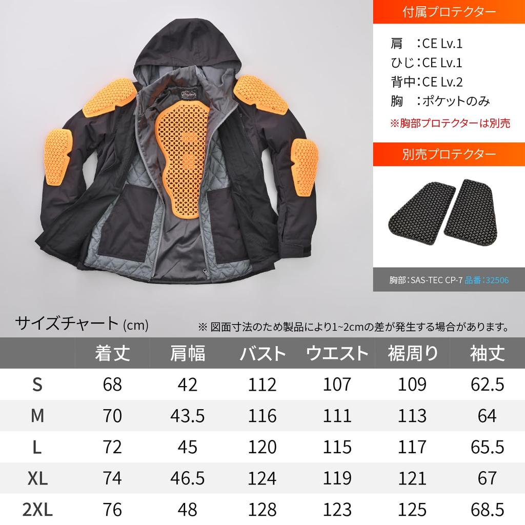 Daytona Motorcycle CE Soft Protectors Urban Size M Jacket, Spring/Autumn/Winter, Standard, Included, Windproof, 3-Way Parka, DJ-004, Black,