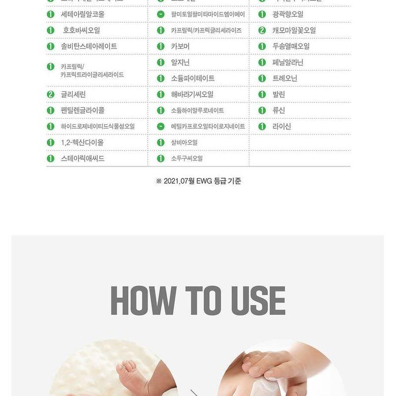 ATOPALM - Panthenol Lotion