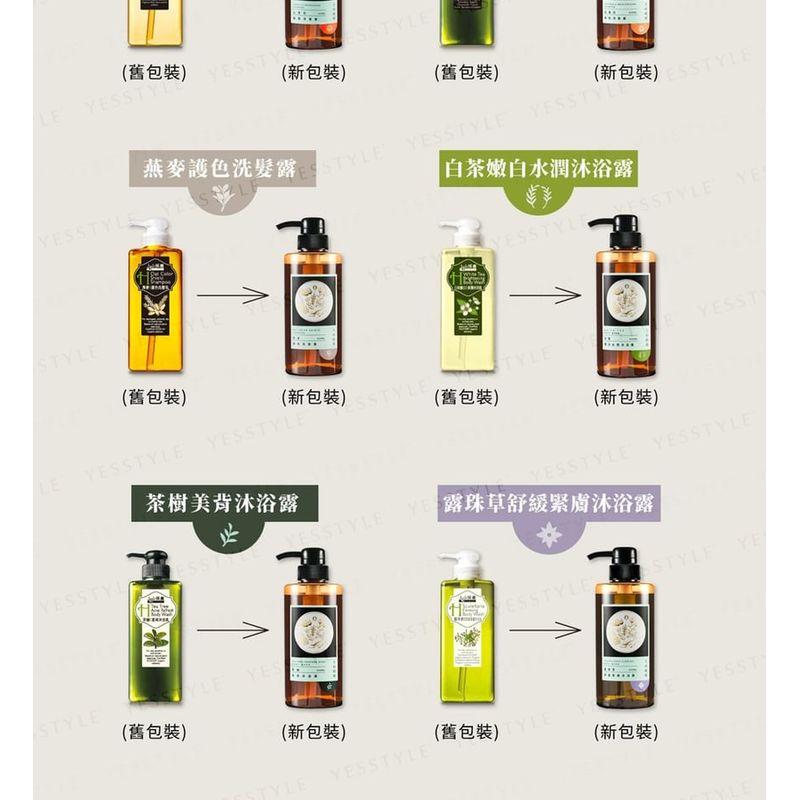 SOFNON - Tsaio White Tea Body Wash