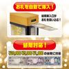Applife 10 Million Yen Savings Bank with Automatic Banknote Insertion Counting Digital Variety Gift Bank, Transparent, LCD, Fun, Goods,