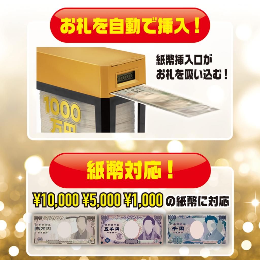 Applife 10 Million Yen Savings Bank with Automatic Banknote Insertion Counting Digital Variety Gift Bank, Transparent, LCD, Fun, Goods,