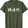 Out Of Roster Funny Humorous Tshirt For Men Texted Goods Funny Brush Lettering Printed Tshirt Tops Adult Regular Short Sleeve
