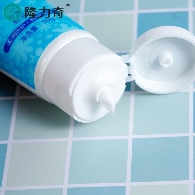 Longliqi Snake Oil Winter Hand Cream