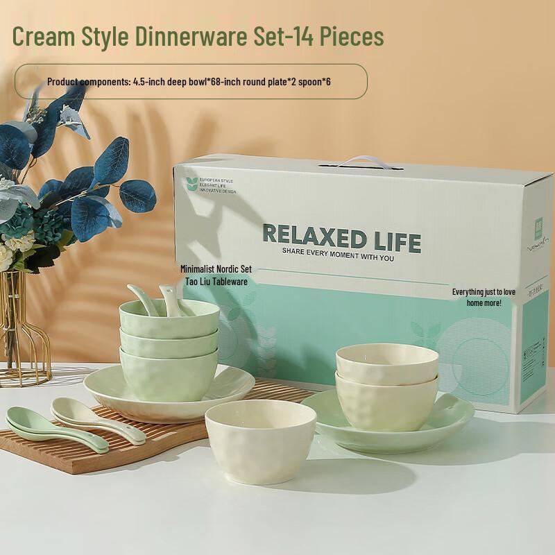 AiQi Yi Xuan A1 Cream Style Ceramic Tableware Set 14-piece (6 Bowls, 6 Spoons, 2 Plates)