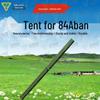 Jinjia Ruiying 84A Cold Weather Multi-Person Tent & Accessories