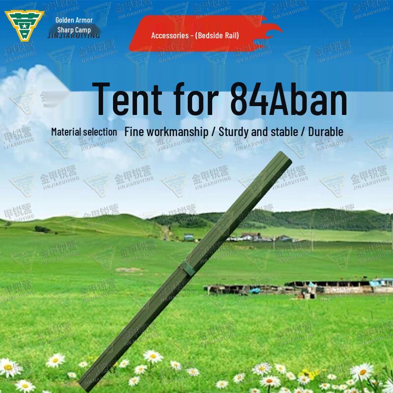 Jinjia Ruiying 84A Cold Weather Multi-Person Tent & Accessories