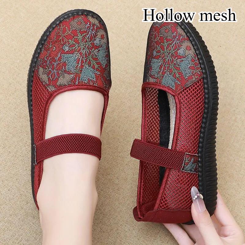 Stoffschuhe Frühling und Herbst Rutschfeste Weiche Sohle Mittelalterliche und Ältere Einzelschuhe Damenschuhe für Ältere