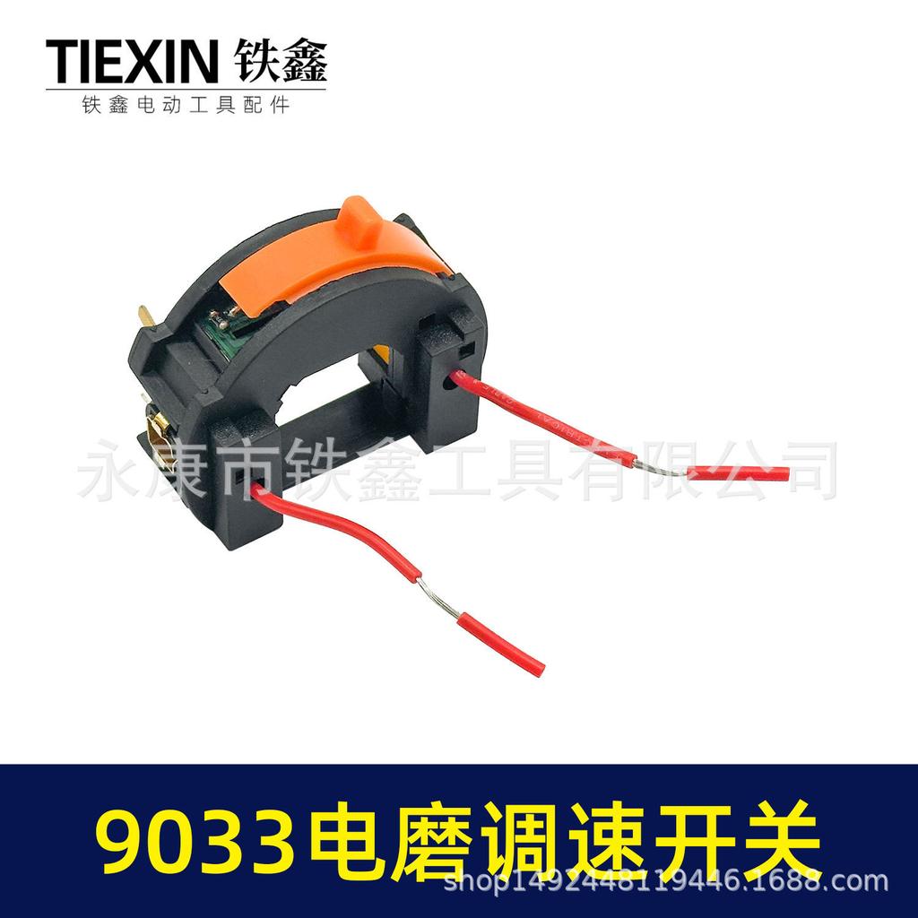 Electric Grinder Accessories: 3mm Grinder Switch & Speed Control - Item No. 00794