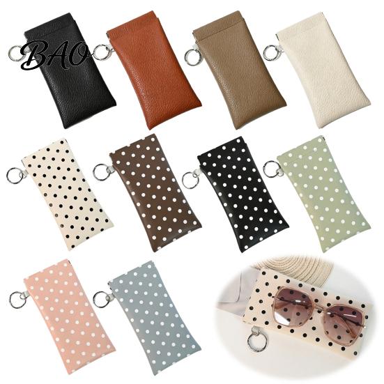 Faux Leather Eyewear Organizer Portable Sunglasses Bag with Hook for Women, Compact Everyday Carry Pouch Lipstick And Small Cosmetics, Self