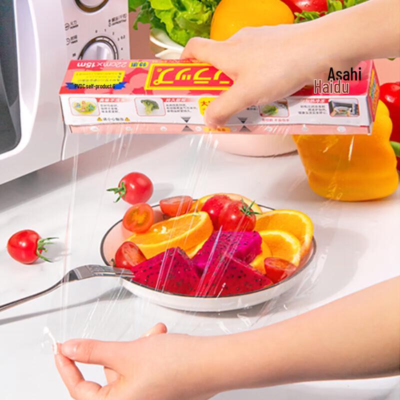 Asahi Kasei PVDC Food Storage Cling Film