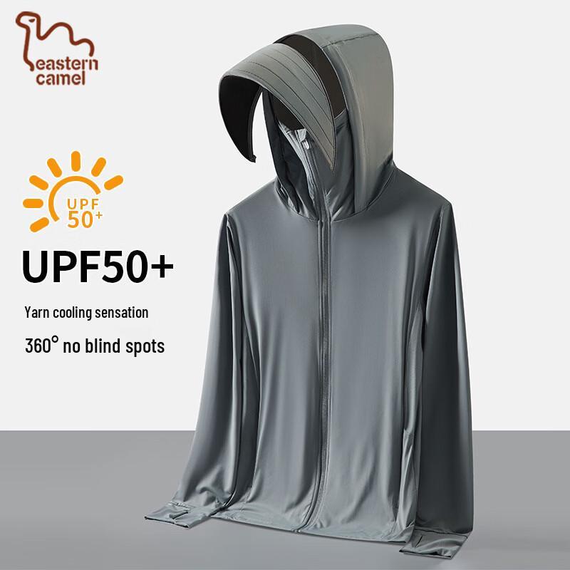 EASTERN CAMEL Men's Ice Silk Hooded Sun Protection Jacket