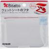 Peel and stick for reuse! Bitatto Wet Wipe Lids, White, Made in Japan, 120x82mm (Pack of 2)