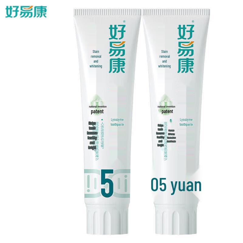 HaoYiKang Lysozyme Whitening Toothpaste