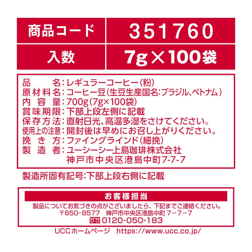 UCC Artisan Coffee One Drip Coffee Sweet Scented Rich Blend 100P