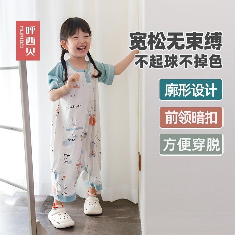 HuxiBaby Baby Sleep Sack Thin Cotton Infant Anti-Kick Blanket Short Sleeve Pajama Kids Air Conditioner Room