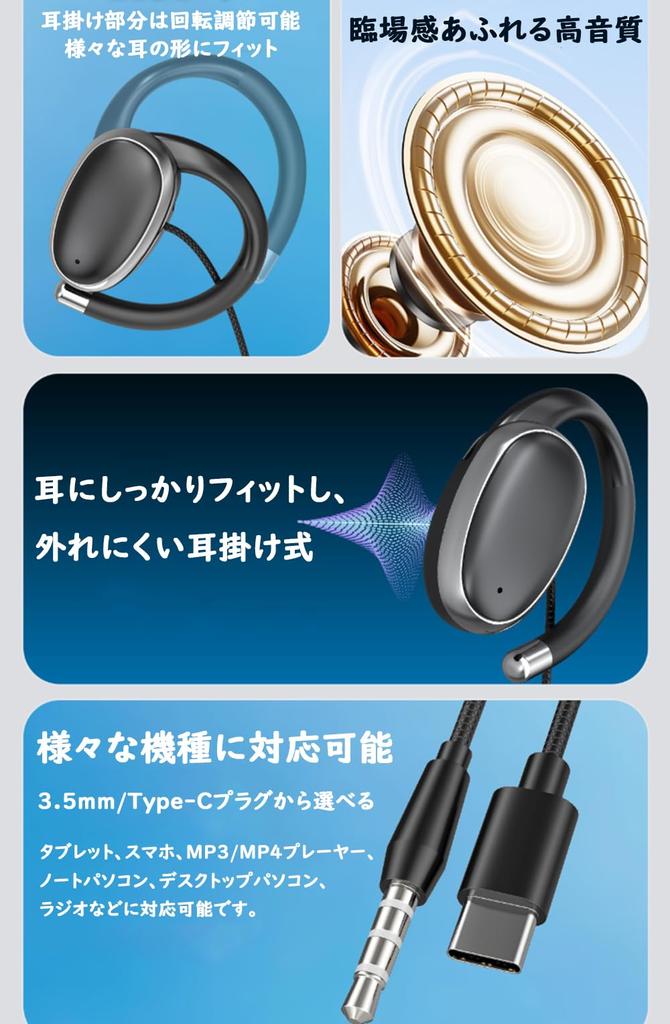 Wired Adjustable Ear Comfortable for Ear with Clear Volume Control Earphones, 3.5mm Jack, Hooks, Open-Ear Design, Pain, Microphone, Calling, (3.5mm