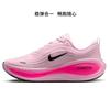 Nike Men's Vomero Plus Running Shoes