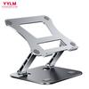 Phone Tablet Stand Adjustable Aluminum Alloy laptop Tablet ipad holder up to 17 "Laptop Portable Folding stand Cooling stand support