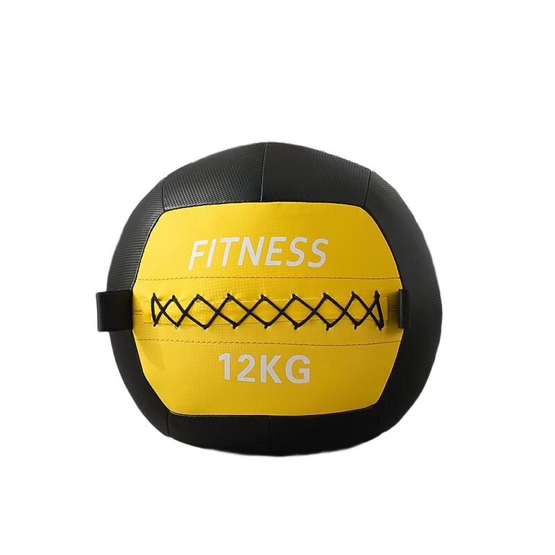 WEZHO Fitness Medicine Ball