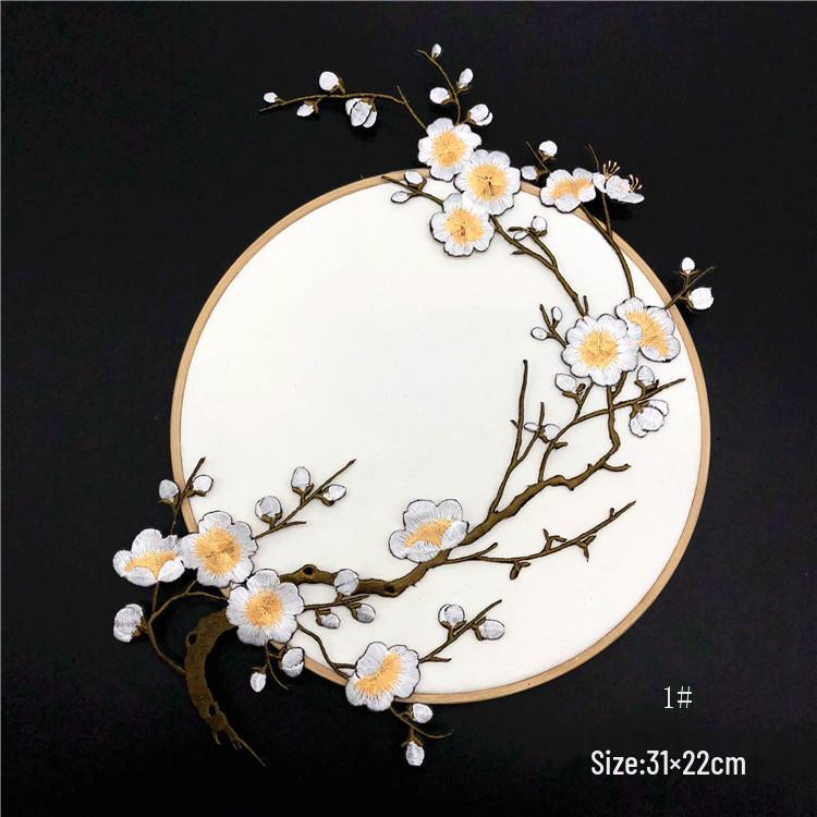 Plum Blossom Embroidery Cheongsam Patch - Chinese Style Decorative Flower Cloth Embellishment
