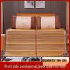 Foldable Bamboo Cool Mat - Double-Sided Ice Silk, Available in 1.8m, 1.5m, and 0.9m Sizes for Household and Dormitory Use, includes Free Shipping