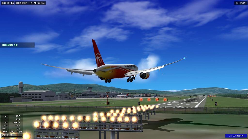 Technobrain Pilot Story 787 Airline Operation