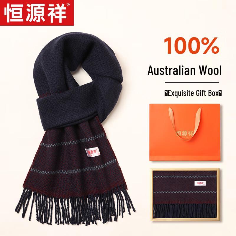 Hengyuanxiang Herren Streifenschal aus Wolle und Kaschmir