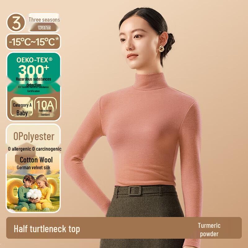 

Женский термотоп Jian Yun из шерсти и шелка 2XL