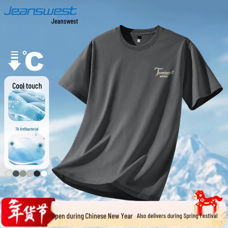 Jeanswest Men s 7A Anti-Bacterial Letter Print Loose T-Shirt M