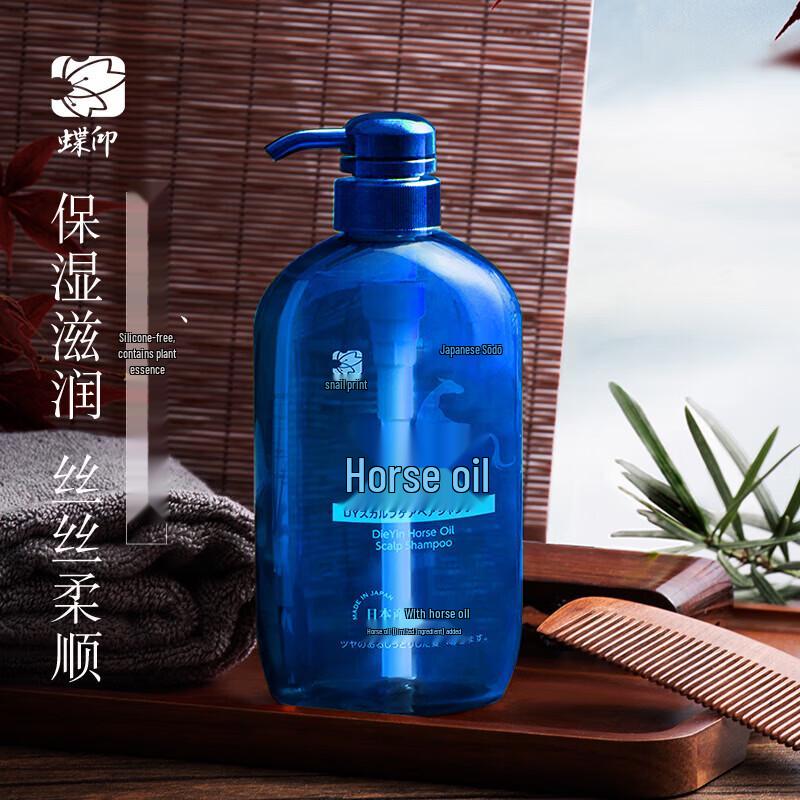Dieyin Horse Oil Hair Care Luxury Gift Set