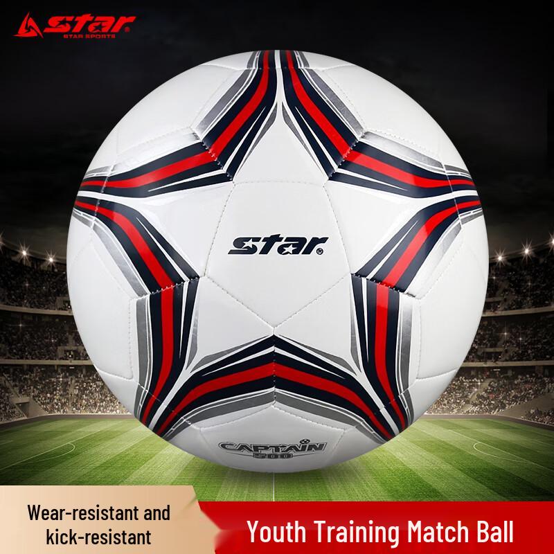 Star SB8755C-04 Size 5 Football