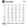 Li Ning Sports Life Collection Sweatshirt Unisex Ecru AWDT063-3