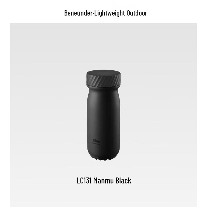 beneunder 400ml Lightweight Insulated Travel Mug